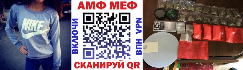АМФЕТАМИН 97% Верхняя Тура