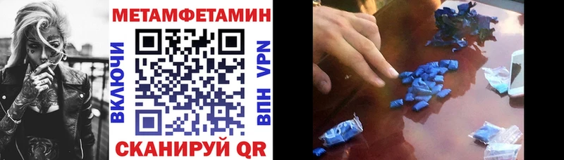 Амфетамин Розовый  гидра ссылка  Верхняя Тура 