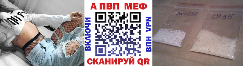 дарнет шоп нарко площадка как зайти Alfa_PVP СК КРИС Верхняя Тура
