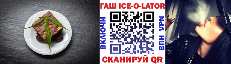 Canna-Cookies конопля  OMG ONION  Верхняя Тура 