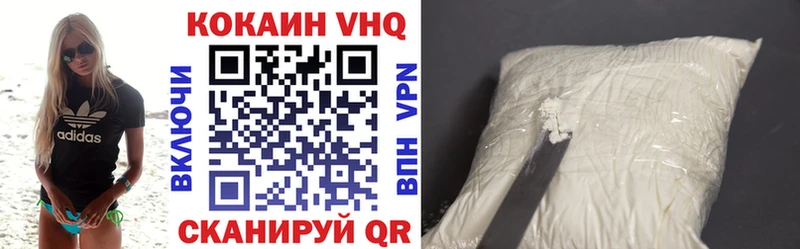 купить наркоту Верхняя Тура Кокаин Боливия