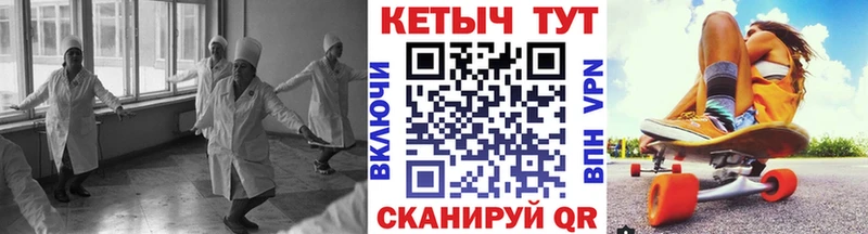 купить   Верхняя Тура  КЕТАМИН VHQ 