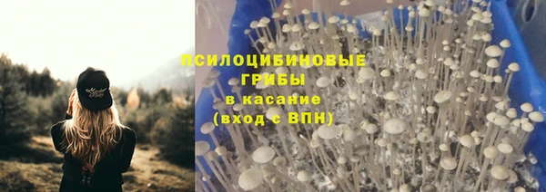 мефедрон Верея