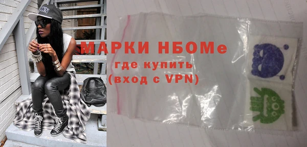 мяу мяу мука Верхнеуральск