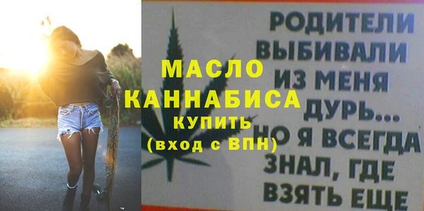 мефедрон Верея