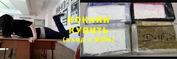 мяу мяу мука Верхнеуральск