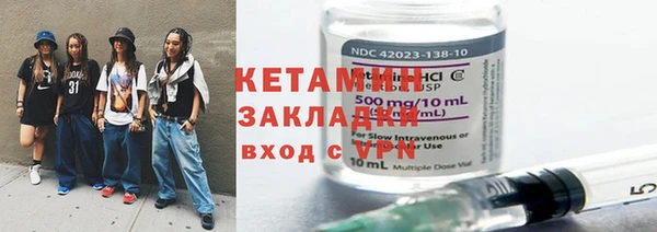 мефедрон Верея