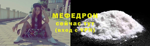мяу мяу мука Верхнеуральск