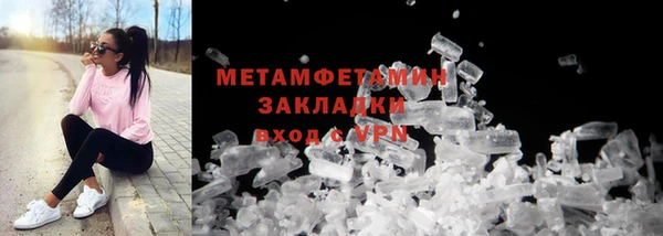 мяу мяу мука Верхнеуральск