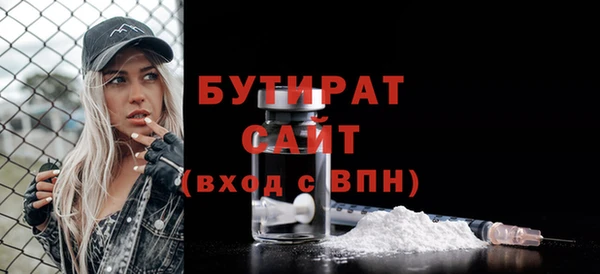 мяу мяу мука Верхнеуральск