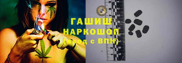 мяу мяу мука Верхнеуральск