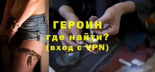 молекула духа Верхний Тагил