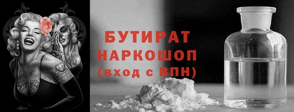 молекула духа Верхний Тагил