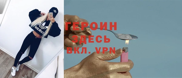 молекула духа Верхний Тагил