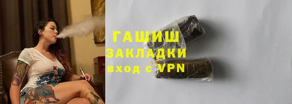 молекула духа Верхний Тагил