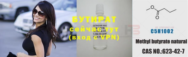 мефедрон Верея