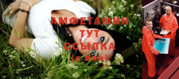 мяу мяу мука Верхнеуральск