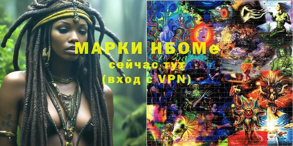 мефедрон Верея