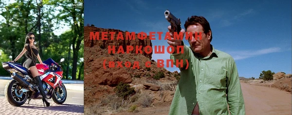 молекула духа Верхний Тагил