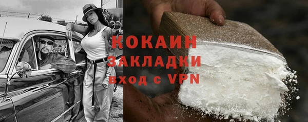 мефедрон Верея