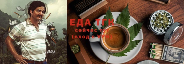 мефедрон Верея