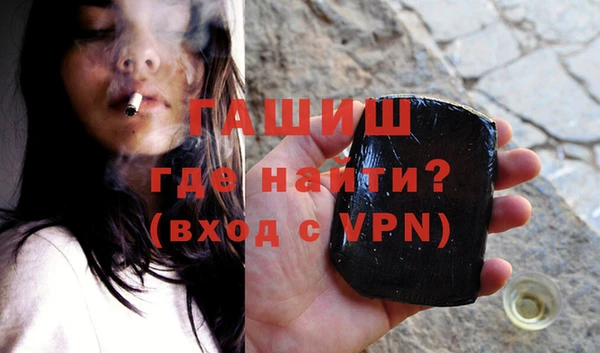 молекула духа Верхний Тагил