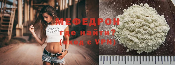 мефедрон Верея