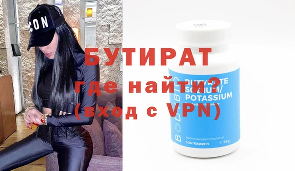 молекула духа Верхний Тагил