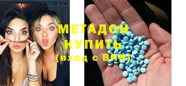 мефедрон Верея