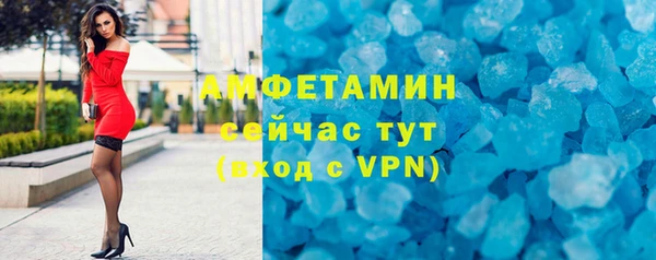 молекула духа Верхний Тагил