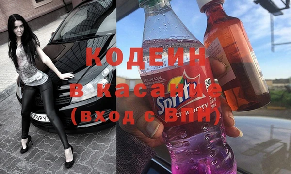 мефедрон Верея
