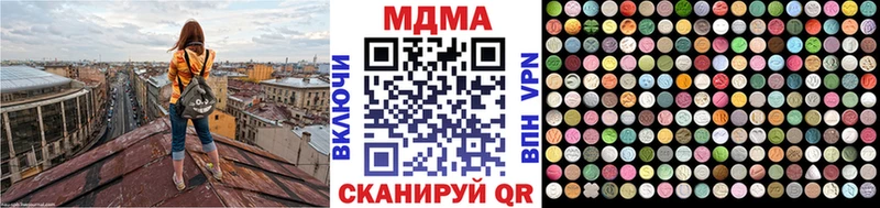 МДМА Molly  mega сайт  Верхняя Тура  закладка 