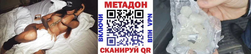 Метадон белоснежный  KRAKEN сайт  Верхняя Тура 