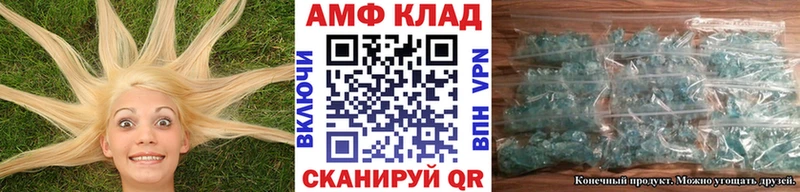 Первитин Methamphetamine  Верхняя Тура 