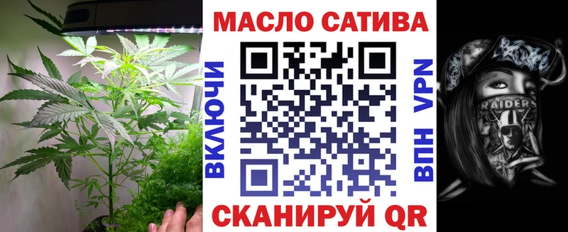 ТГК гашишное масло blacksprut зеркало Верхняя Тура