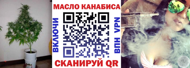 ТГК концентрат Верхняя Тура